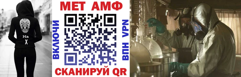 продажа наркотиков Нахабино Amphetamine VHQ