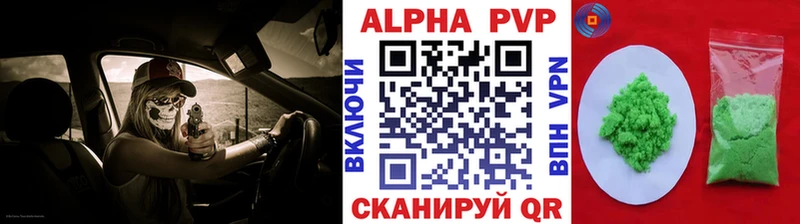 Альфа ПВП Соль что такое blacksprut маркетплейс Нахабино