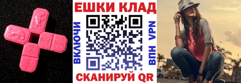 Экстази DUBAI  ОМГ ОМГ вход  Нахабино  закладки 