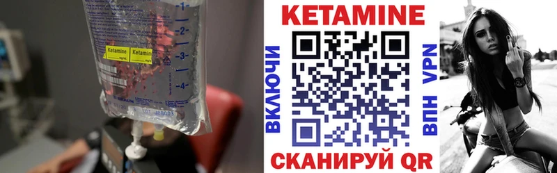 КЕТАМИН VHQ  blacksprut зеркало  Нахабино  продажа наркотиков 