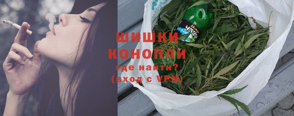 синтетический гашиш Наволоки