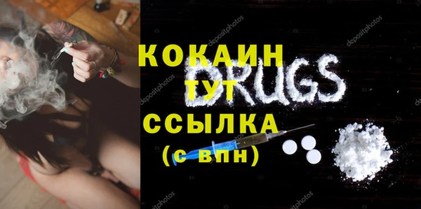 синтетический гашиш Наволоки