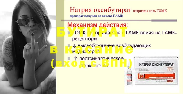 синтетический гашиш Наволоки