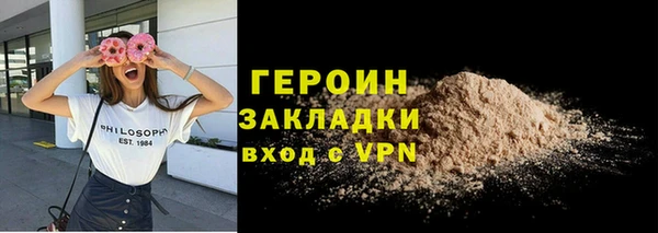 синтетический гашиш Наволоки