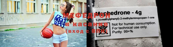 синтетический гашиш Михайловск