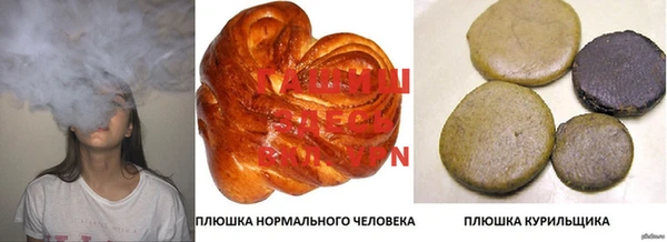 гашишное масло Навашино