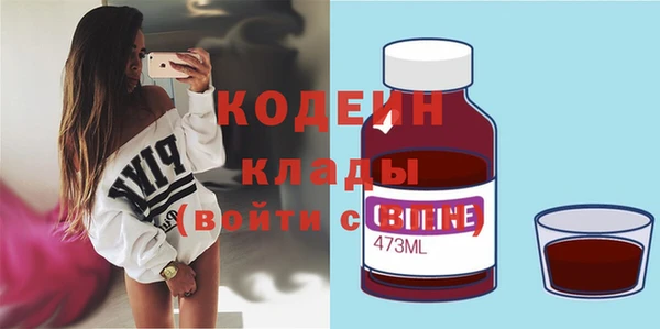 альфа пвп VHQ Анива