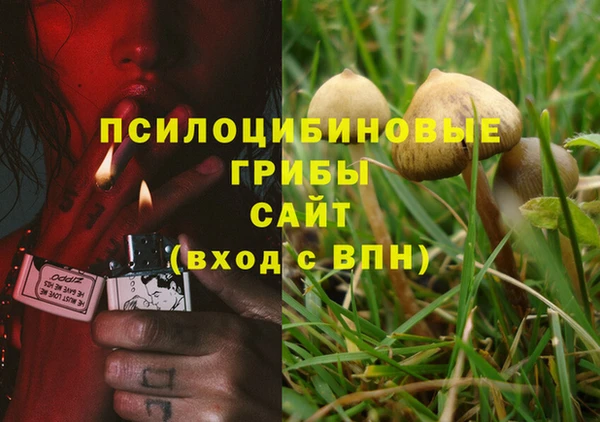 гашишное масло Навашино