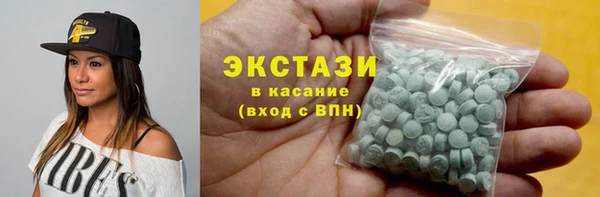 синтетический гашиш Наволоки