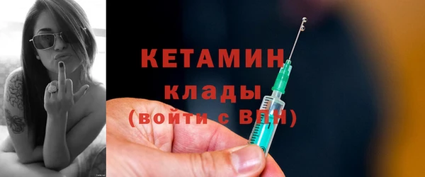 синтетический гашиш Михайловск