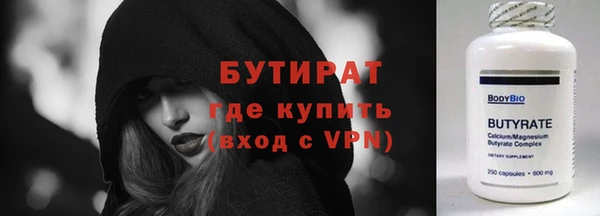гашишное масло Навашино