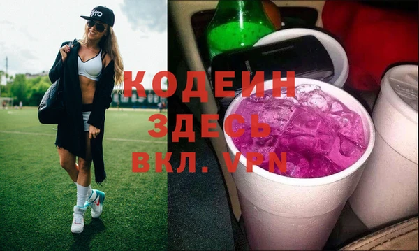 ECSTASY Анжеро-Судженск