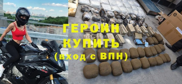 синтетический гашиш Михайловск