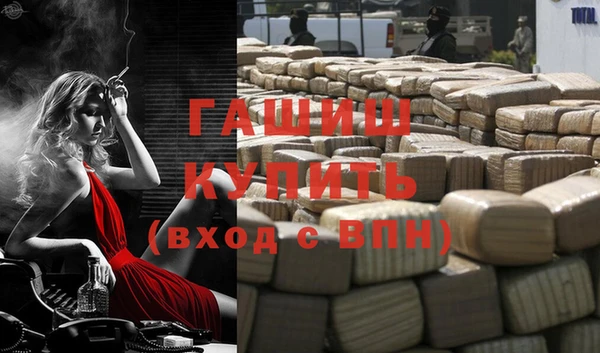 синтетический гашиш Михайловск