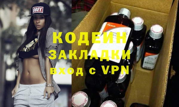 синтетический гашиш Наволоки
