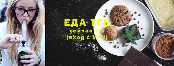 гашишное масло Навашино