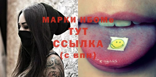 мескалин Михайловка