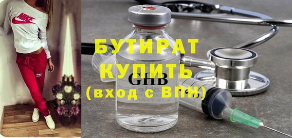 гашишное масло Навашино