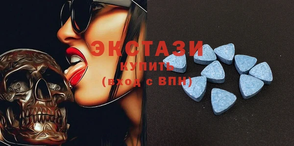мескалин Михайловка
