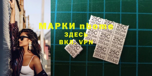 синтетический гашиш Наволоки
