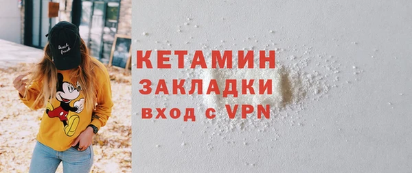 мескалин Михайловка