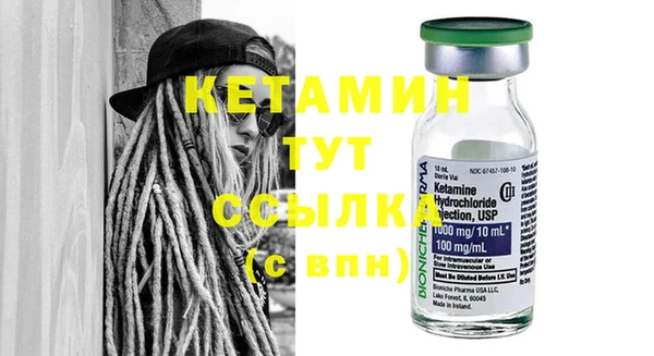 синтетический гашиш Михайловск
