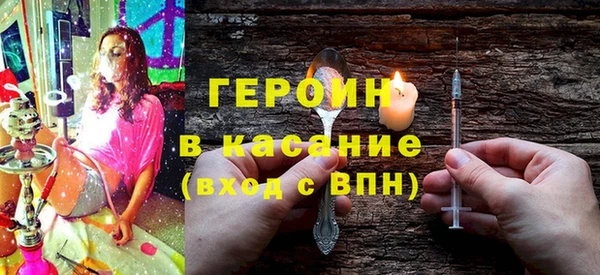 мескалин Михайловка