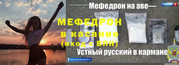 гашишное масло Навашино