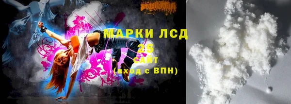 синтетический гашиш Наволоки