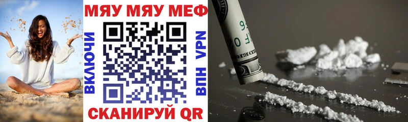 Мефедрон 4 MMC наркотики МЕГА ТОР Нахабино