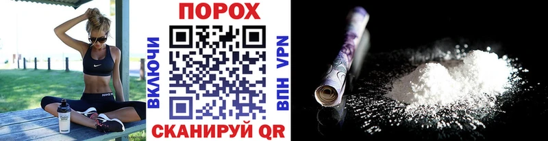 Первитин пудра Нахабино