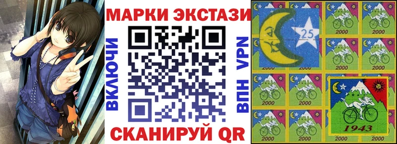 Марки 25I-NBOMe 1,8мг  Нахабино 