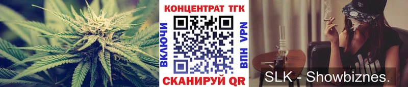 где найти   hydra ссылки  Дистиллят ТГК Wax  Нахабино 